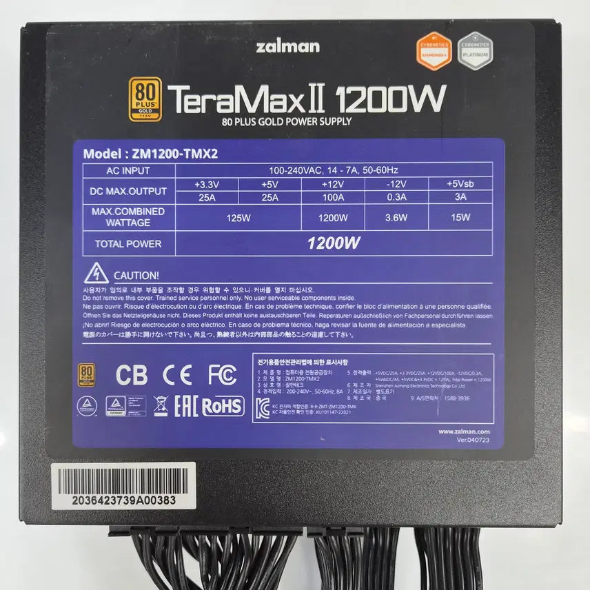 [BUNJANG] Zalman TeraMax II 1200W 80PLUS Gold Full Modular ATX Power Supply / 잘만 TeraMax II 1200W 80PLUS골드 풀모듈러 ATX