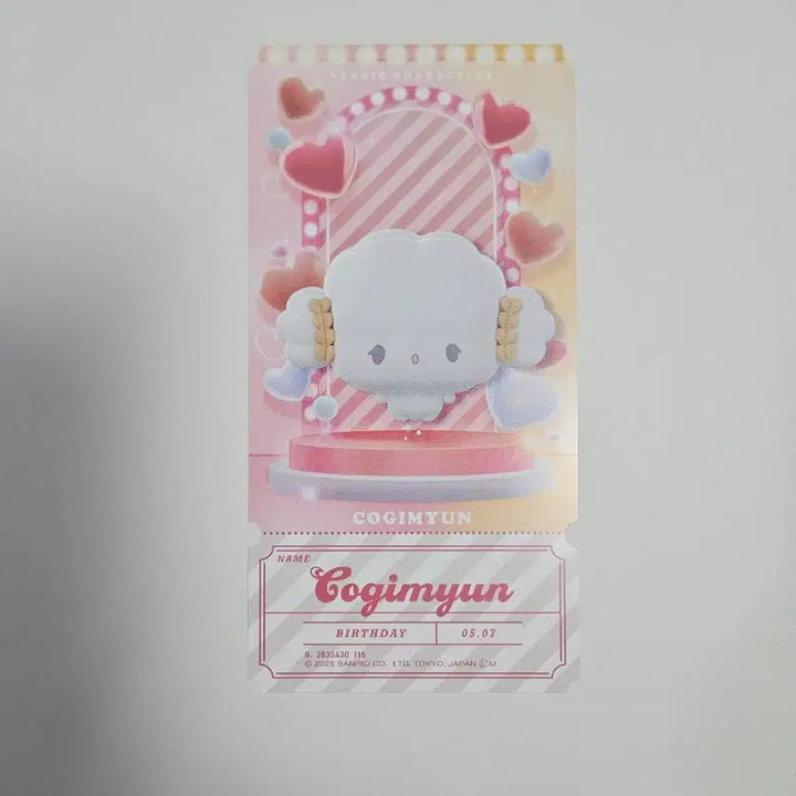 [BUNJANG] Bandai Sanrio Corgi Myuun Ticket / 반다이 산리오 코기뮹 티켓