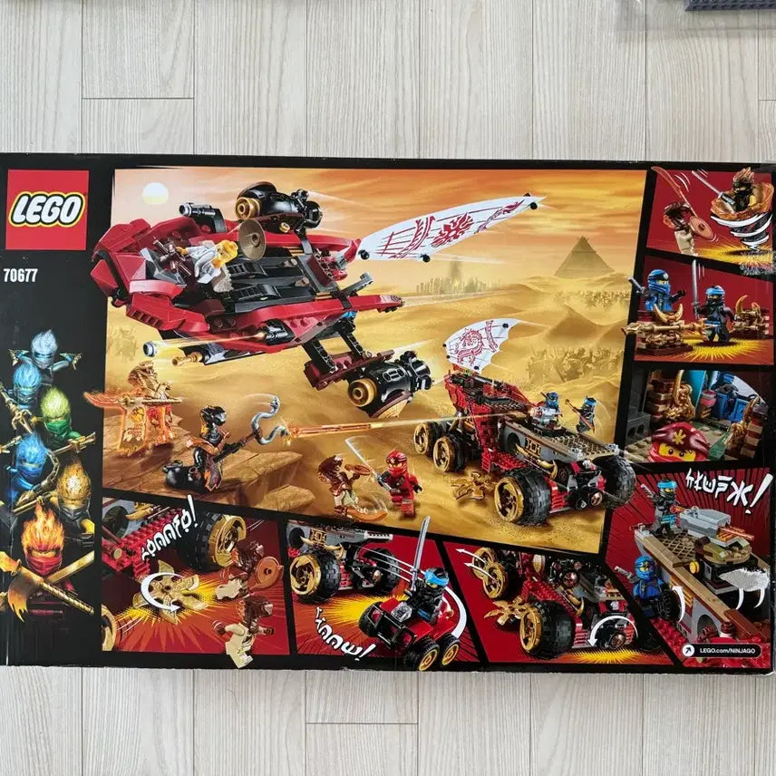 [BUNJANG] LEGO 70677 Ninjago Land Bounty (Partially Opened) / 레고 70677 랜드바운티 닌자고 일부 개봉