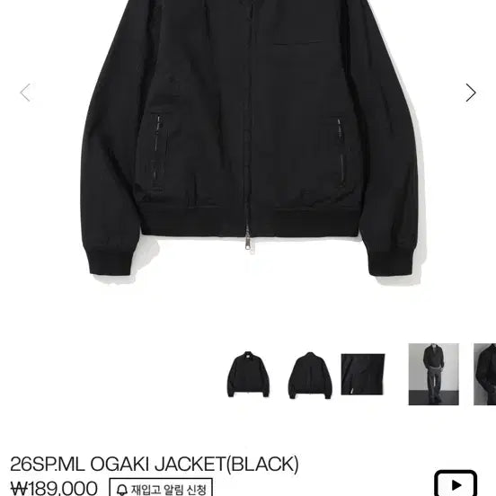[BUNJANG] SIIIIDO OGAKI Jacket Size 3 / 시도 SIIIIDO 자켓 3사이즈. 26SP.ML OGAKI JACKET