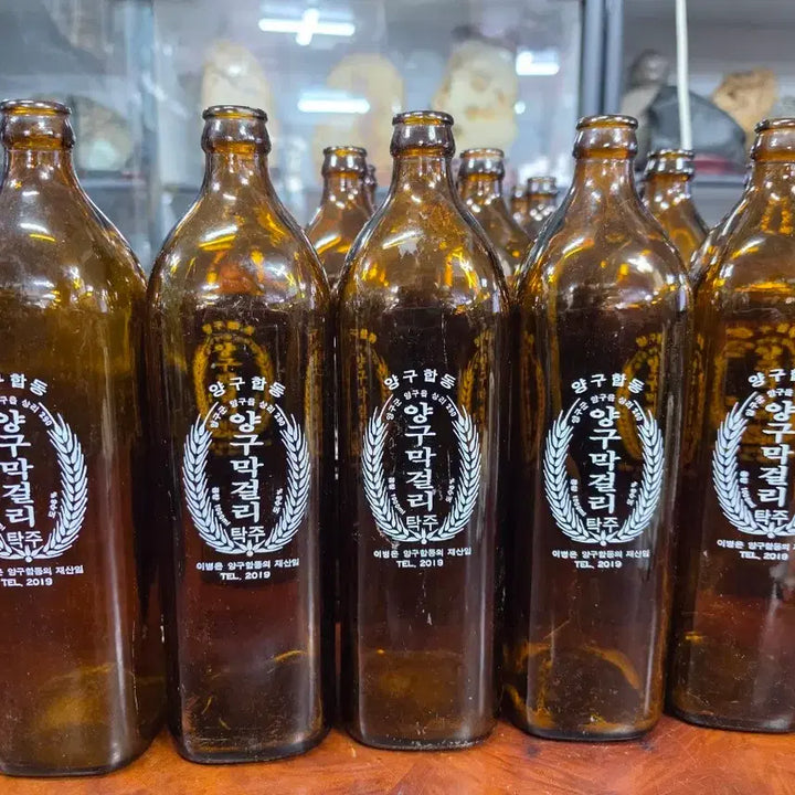 [BUNJANG] Vintage Yanggu Makgeolli Bottle / 옛날 막걸리병