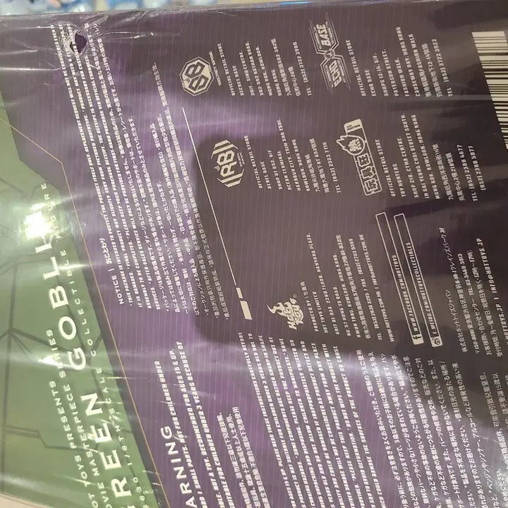 [BUNJANG] Spider-Man: No Way Home Green Goblin Figure (1/6 Scale, Sealed) / 미개봉)스파이더맨 노웨이홈 그린 고블린 피규어