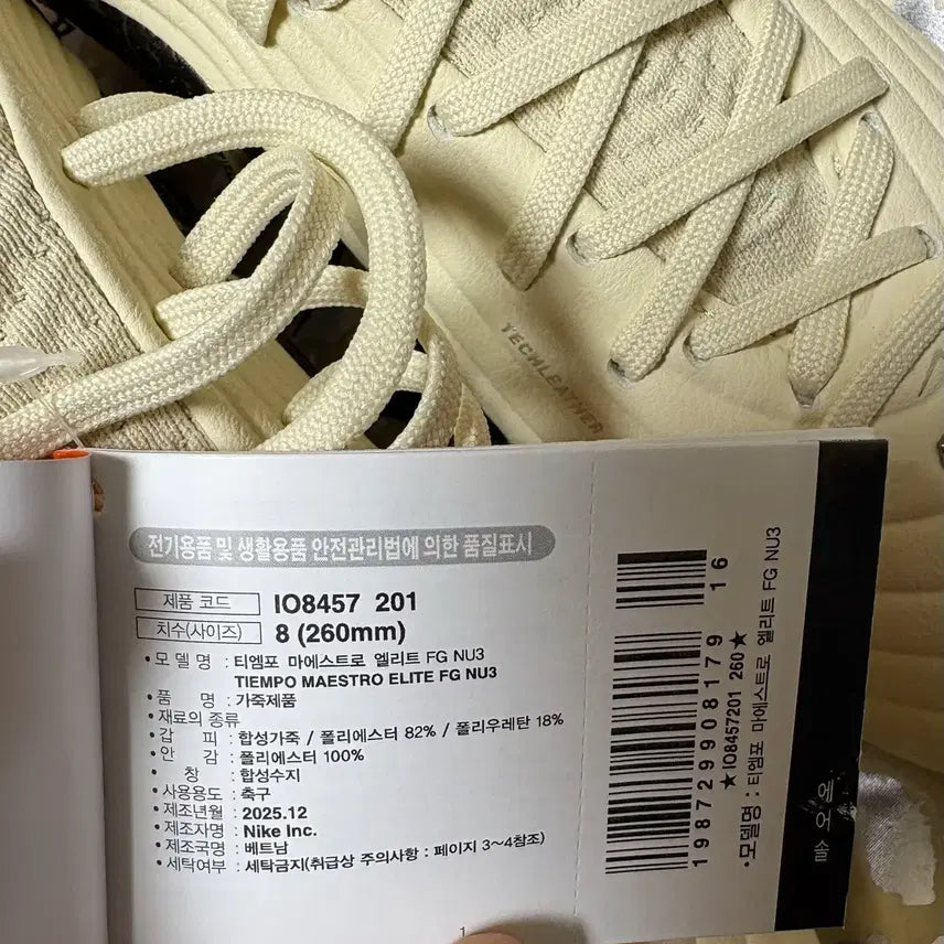 [BUNJANG] Nike Tiempo Maestro Elite FG NU3 Soccer Cleats / 나이키 티엠포 마에스트로 엘리트 FG NU3(IO8457201) 260