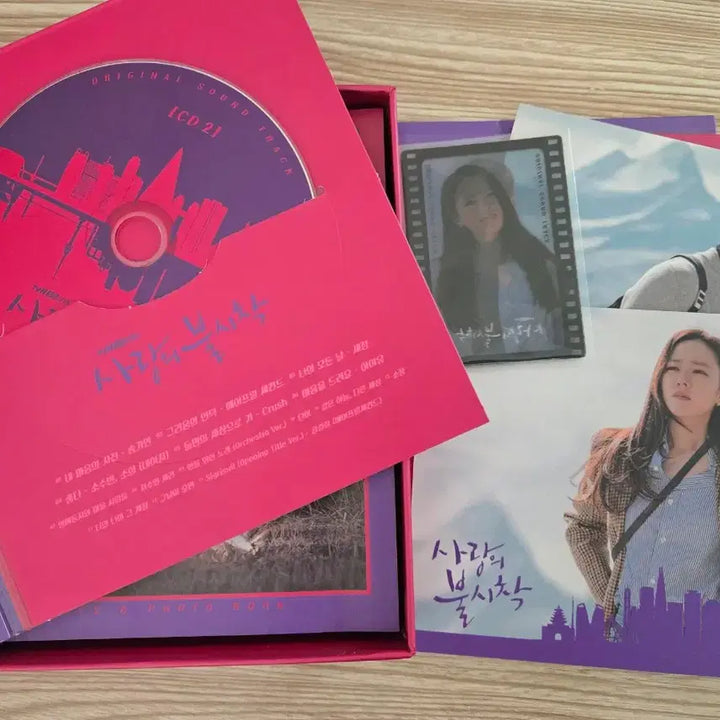 [BUNJANG] Crash Landing on You OST Album / 사랑의불시착 ost 앨범