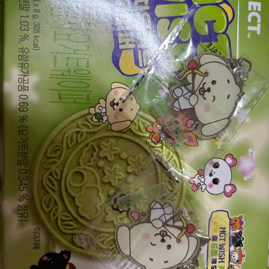 [BUNJANG] NCT WISH Seven Eleven Matcha Yogurt Dendrive Keyring Jaehee / 엔시티위시 세븐일레븐 말차요거트 댕트리버키링 재희 대영