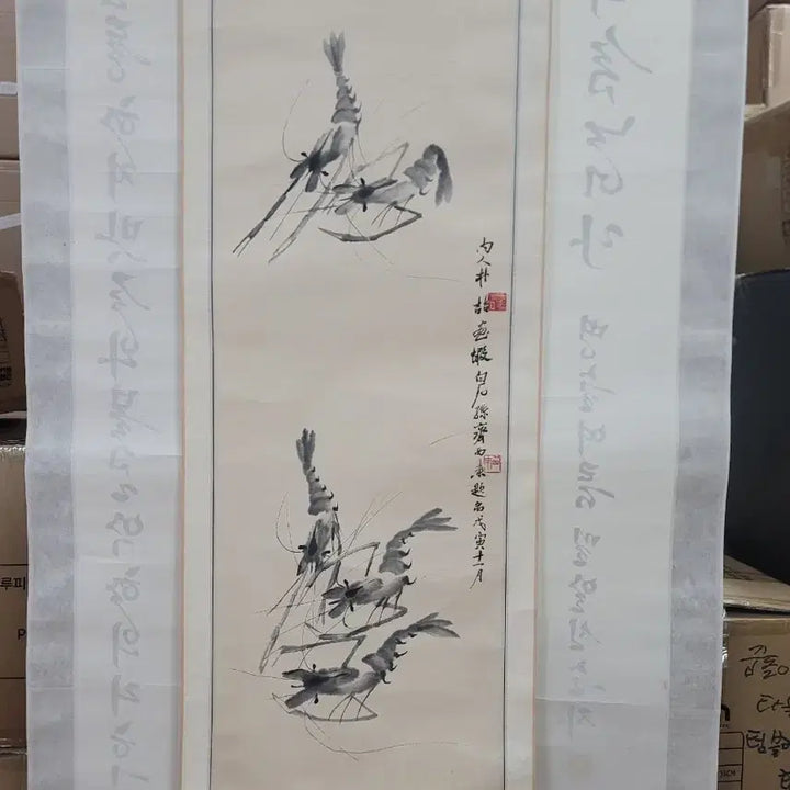 [BUNJANG] Hand-Painted Shrimp Scroll Art / 새우 그림 족자