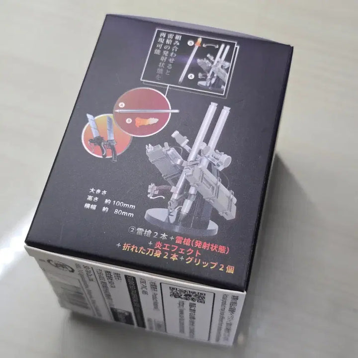 [BUNJANG] Attack on Titan ODM Gear Ver. 1.5 / 진격의 거인 입체기동장치 Ver.1.5
