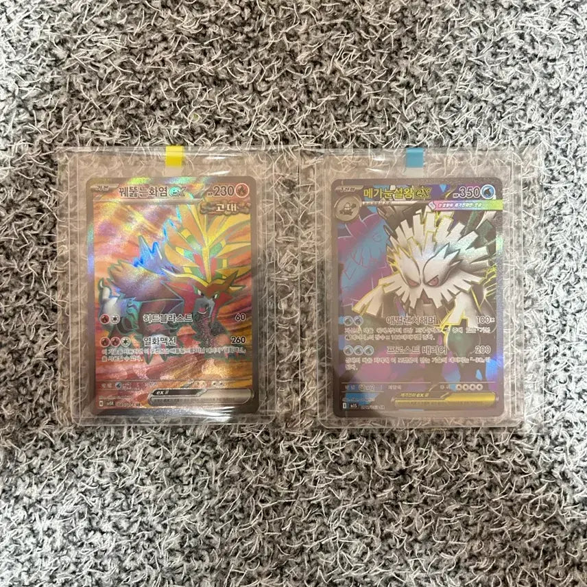 [BUNJANG] Pokemon Card Bundle: Mega Abomasnow SR (Radiant Fire, Mega Symphonia, Wild Force) / 포켓몬카드 꿰뚫는화염,메가눈설왕 SR 일괄판매(메가심포니아,와일드포스)