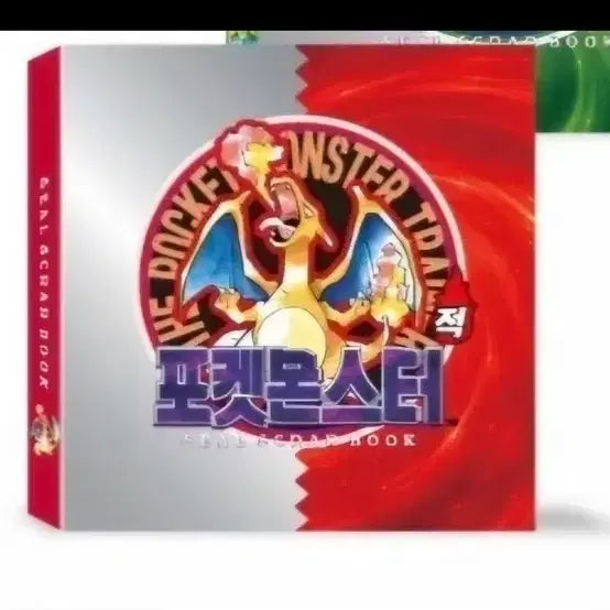 [BUNJANG] Pokemon 30th Anniversary Charizard Binder Book / 포켓몬 30주년 리자몽북 구매