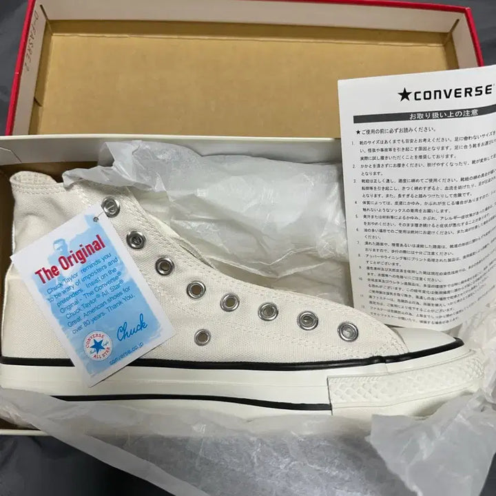 [BUNJANG] Converse Japan All Star J Hi White / 컨버스 재팬 올스타 제이 하이 화이트 260