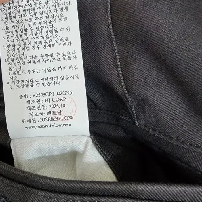 [BUNJANG] RISE AND BELOW Brown Cotton Pants / 라이즈앤빌로우 브라운 면바지