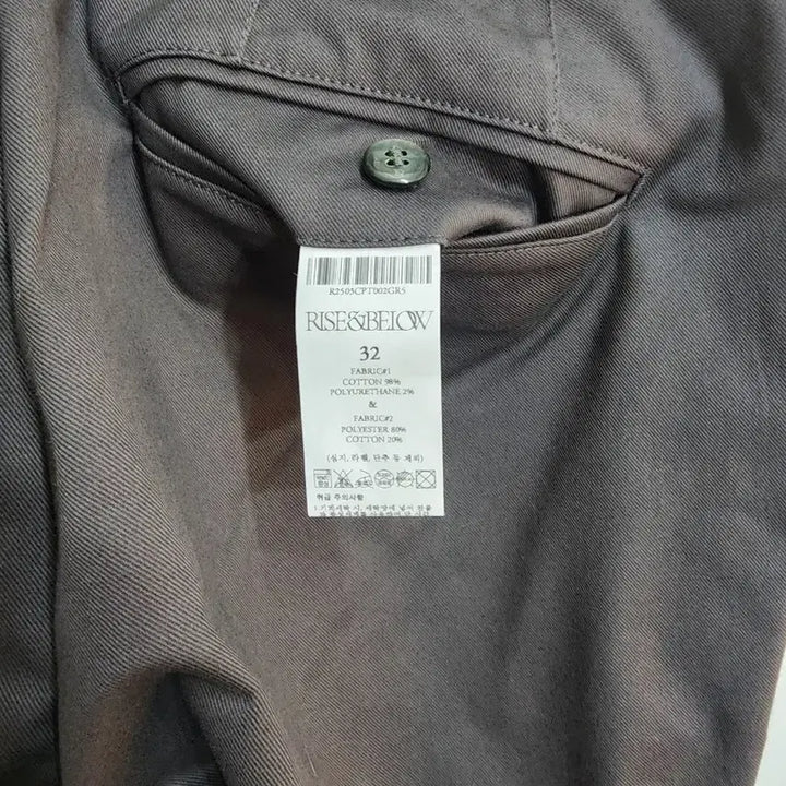 [BUNJANG] RISE AND BELOW Brown Cotton Pants / 라이즈앤빌로우 브라운 면바지