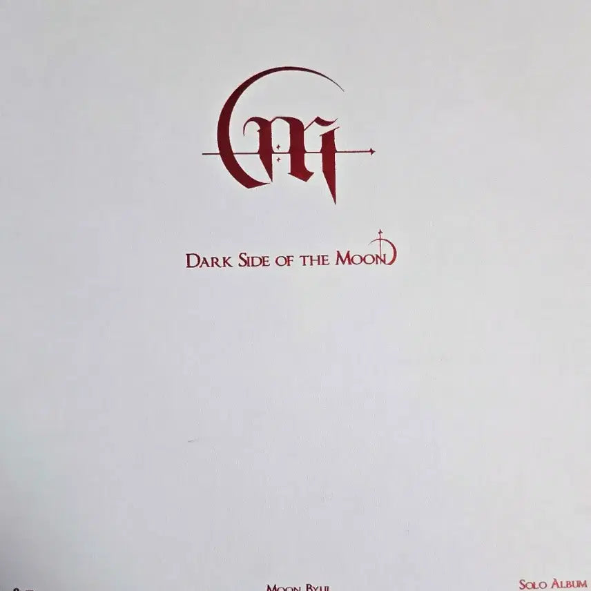 [BUNJANG] Mamamoo Moonbyul Dark Side of the Moon Photocard / 마마무 문별 Dark Side of the Moon 앨범 포카 처분 급처