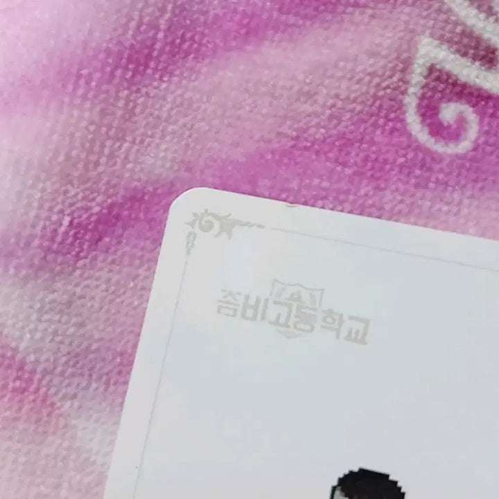 [BUNJANG] Zombie High School Kim Junho Student ID / 좀비고 김준호 학생증 판매합니다
