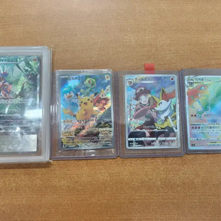[BUNJANG] Pokemon Card Lot - Koraidon, Pikachu, Charizard, Teru-na / 포켓몬 카드 코라이돈 피카츄 외