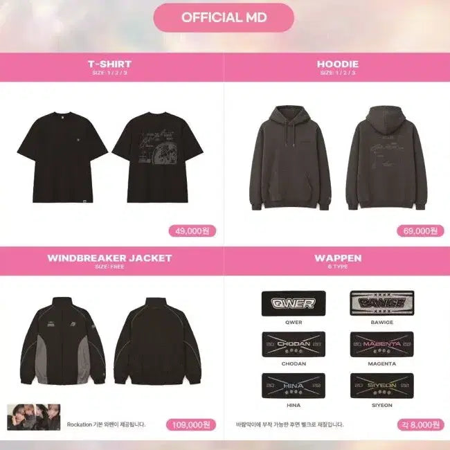 [BUNJANG] QWER 2026 Rockation Limited Edition Windbreaker + Member Photocard Set / 2026 QWER 락케이션 공식 굿즈 한정판 바람막이+멤버별 포토카드