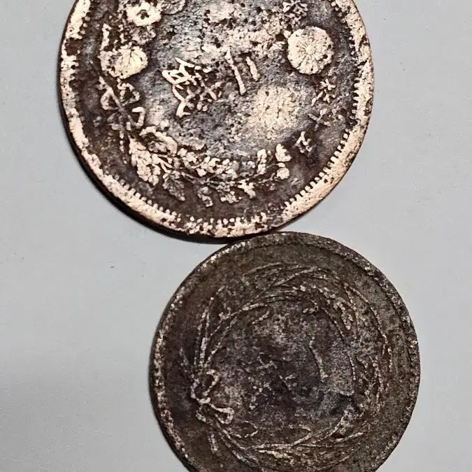 [BUNJANG] Japanese Old Coin Set (1880-1915) / 일본 1880년.1915년등 옛날 동전 세트