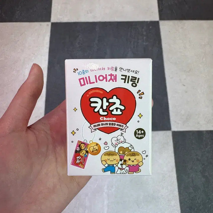[BUNJANG] Lotte Kancho Miniature Keychain (Sealed Random) / 롯데 칸쵸 미니어쳐 키링 미개봉 랜덤