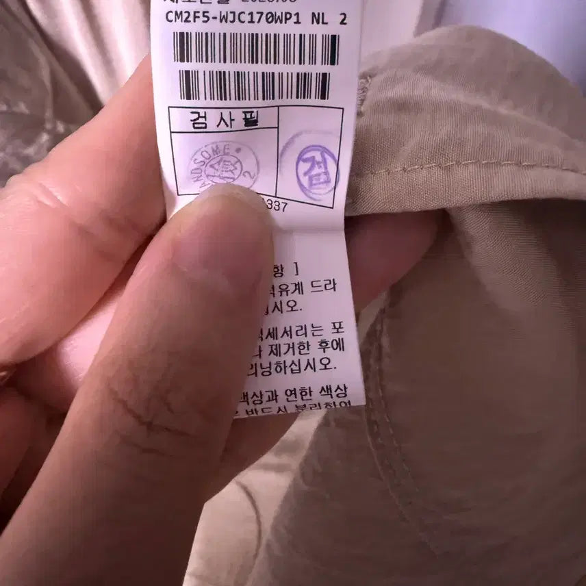 [BUNJANG] The Cashmere Women&