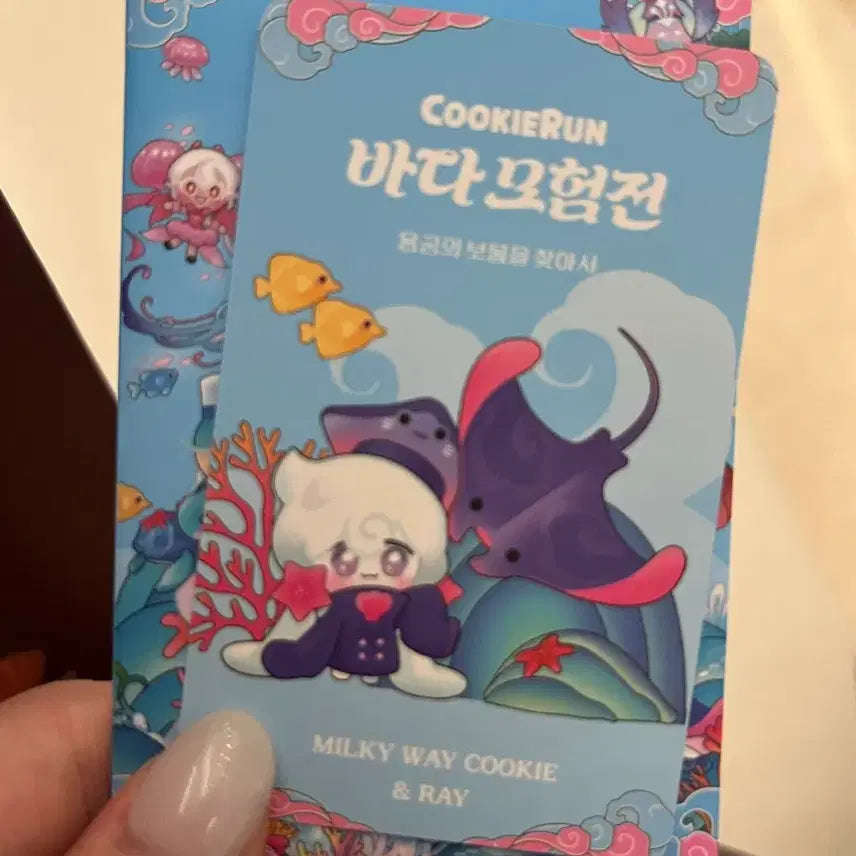 [BUNJANG] Cookie Run Aquarium Deco Exchange / 쿠키런 쿠키앤모어 아쿠아리움 데코 교환