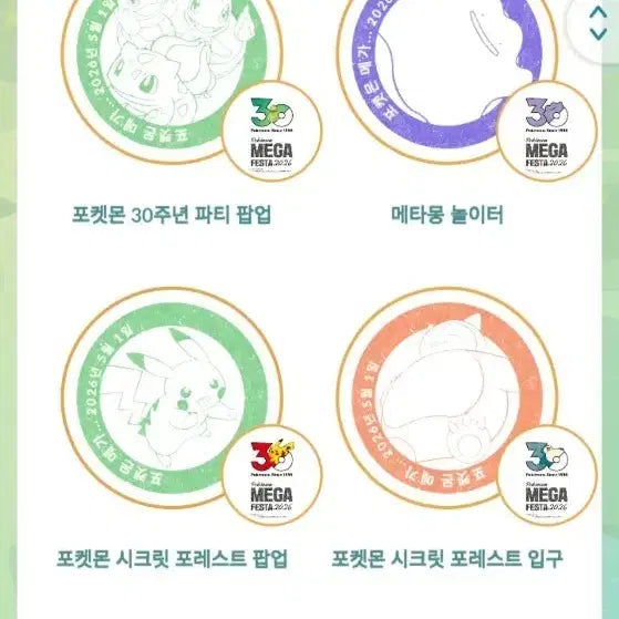 [BUNJANG] Pokemon Magikarp Promo Card / 포켓몬 잉어킹 프로모 카드 팝니다