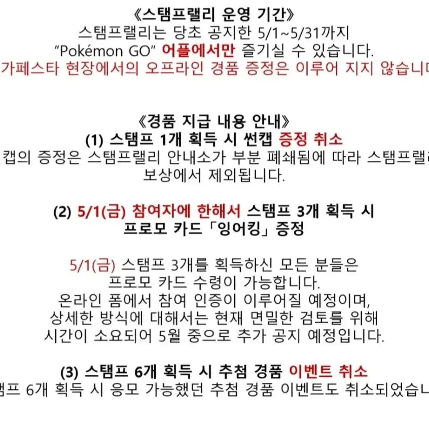 [BUNJANG] Pokemon Magikarp Promo Card / 포켓몬 잉어킹 프로모 카드 팝니다
