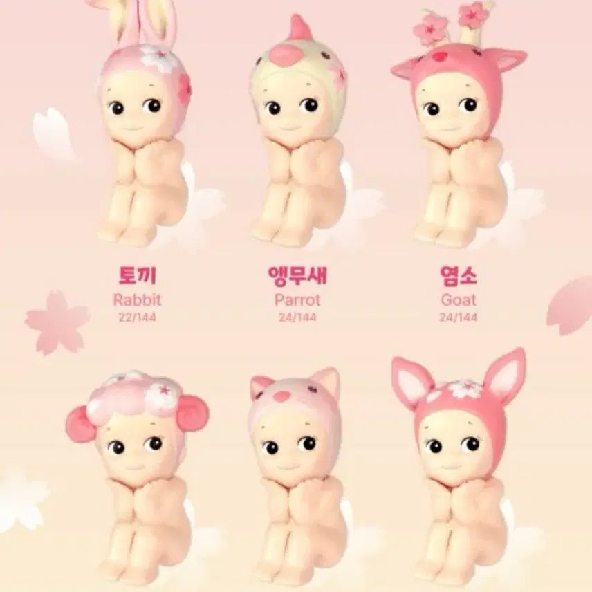 [BUNJANG] Sonny Angel Bundle Set (8 pieces) / 소니엔젤 8개 일괄