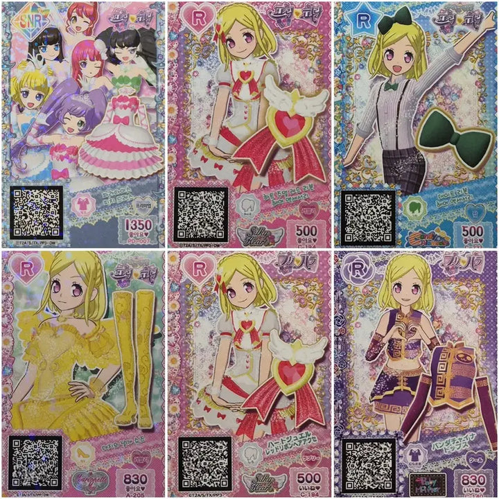 [BUNJANG] Pripara Paradise Peach &amp; Honey Dress / 프리파라라라아로마미카파루루하이디그레이프로모해태파라다이스피치허니특전프리티켓