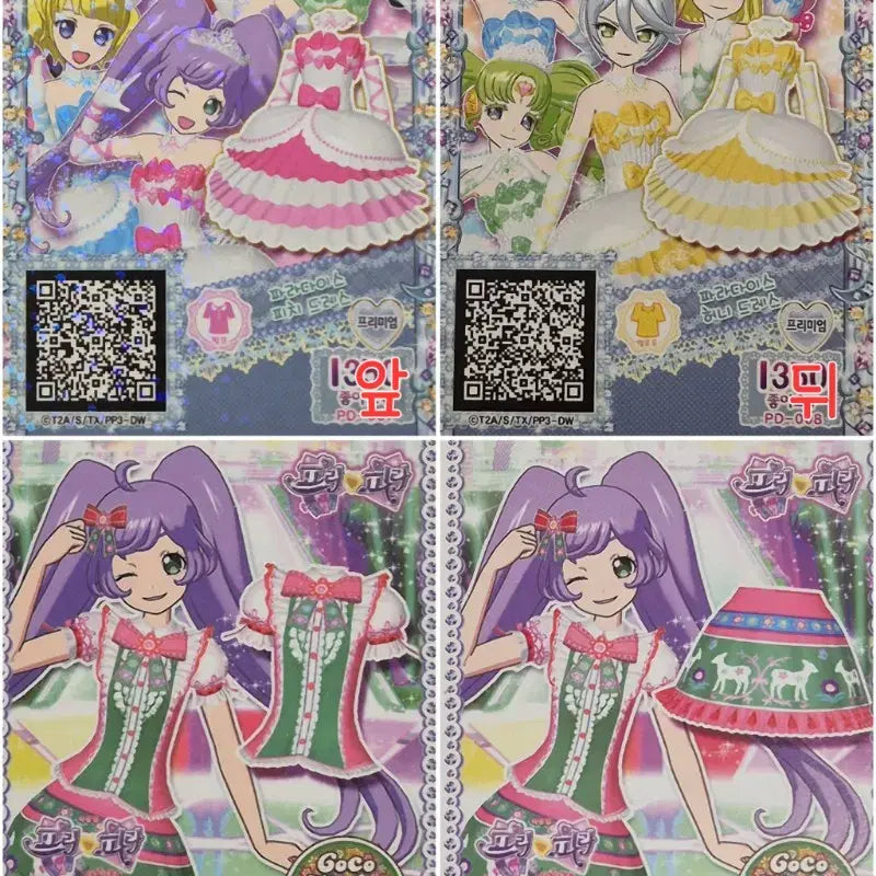 [BUNJANG] Pripara Paradise Peach &amp; Honey Dress / 프리파라라라아로마미카파루루하이디그레이프로모해태파라다이스피치허니특전프리티켓