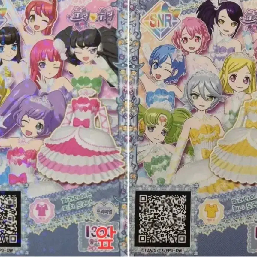 [BUNJANG] Pripara Paradise Peach &amp; Honey Dress / 프리파라라라아로마미카파루루하이디그레이프로모해태파라다이스피치허니특전프리티켓