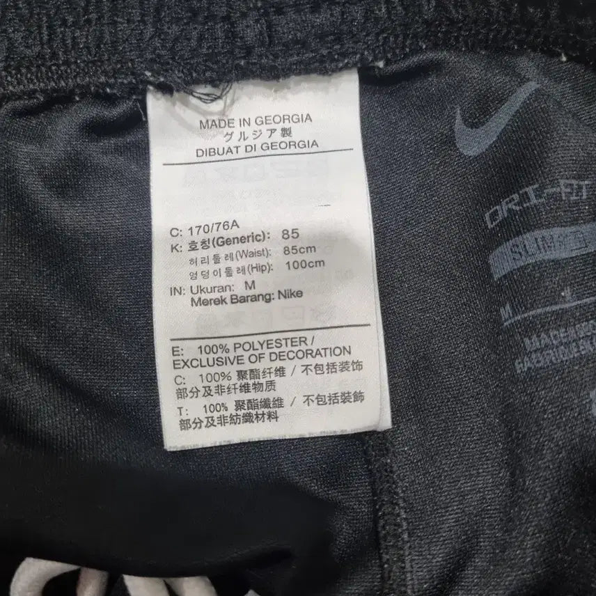[BUNJANG] Nike Dri-FIT Black Running Shorts (M) / 나이키 드라이핏 반바지 M