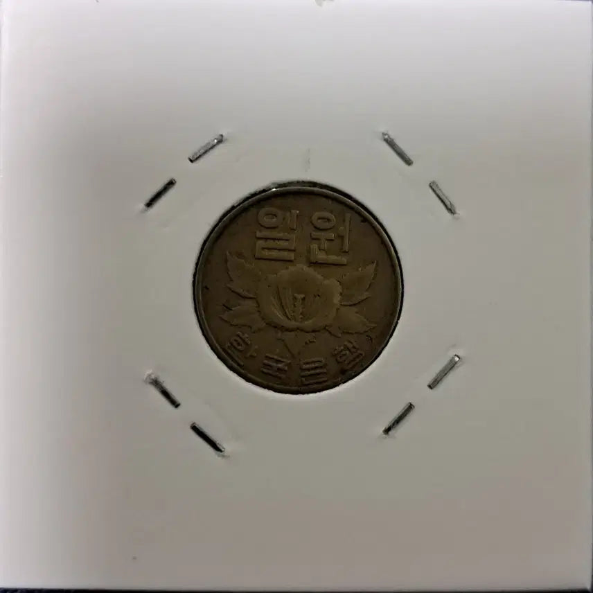 [BUNJANG] 1966 South Korean 1 Won Coin / 1966년1원 사용제