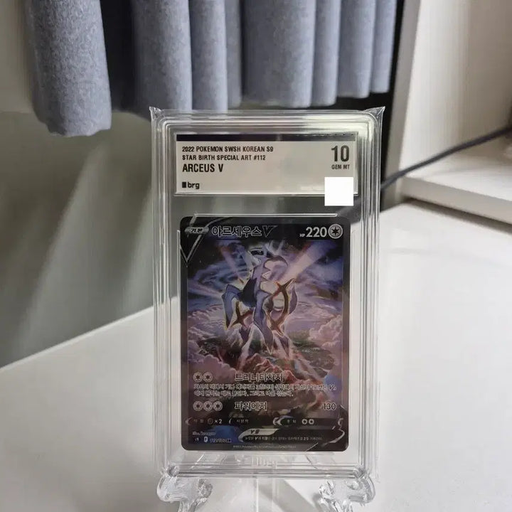 [BUNJANG] Pokemon TCG Card / 포켓몬스터 카드 brg10 팝니다.