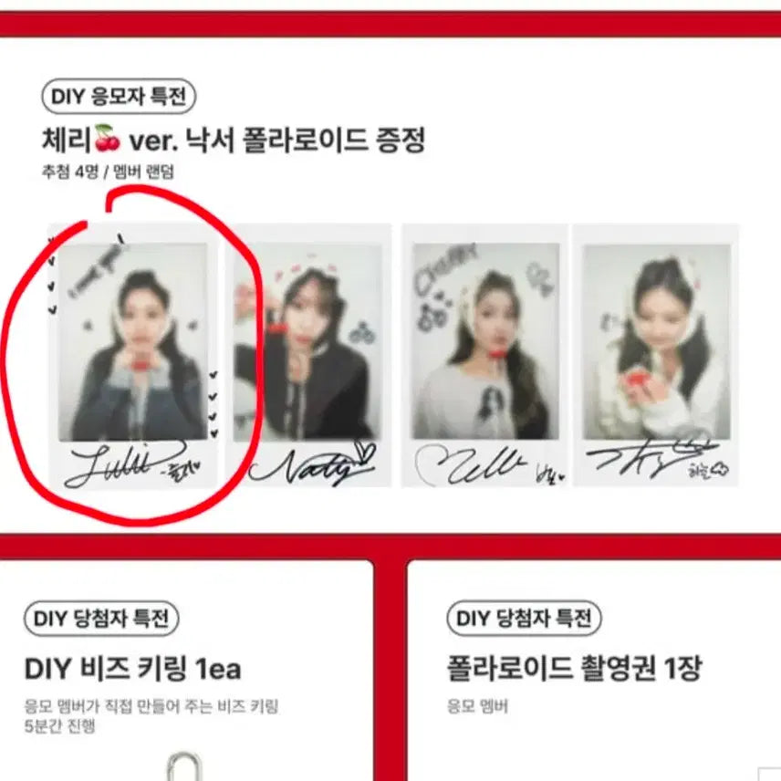 [BUNJANG] KISS OF LIFE Julie Signed Polaroid / 키스오브라이프 쥴리 사인 폴라로이드