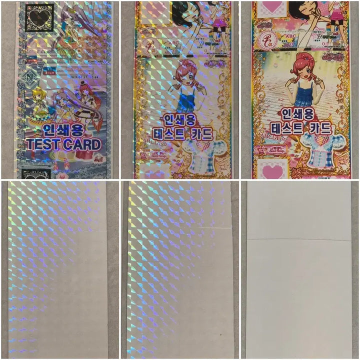 [BUNJANG] Pripara Pri☆Chan Test Print Blank Ticket - Laala, Mirei, Sophie, Shion, Dorothy, Reona, Mirei / 프리파라 프리채널 인쇄용 테스트 카드 무지 티켓 라라미래소피솔라미스마일