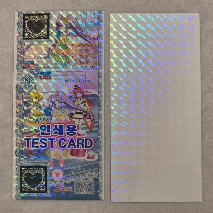 [BUNJANG] Pripara Pri☆Chan Test Print Blank Ticket - Laala, Mirei, Sophie, Shion, Dorothy, Reona, Mirei / 프리파라 프리채널 인쇄용 테스트 카드 무지 티켓 라라미래소피솔라미스마일