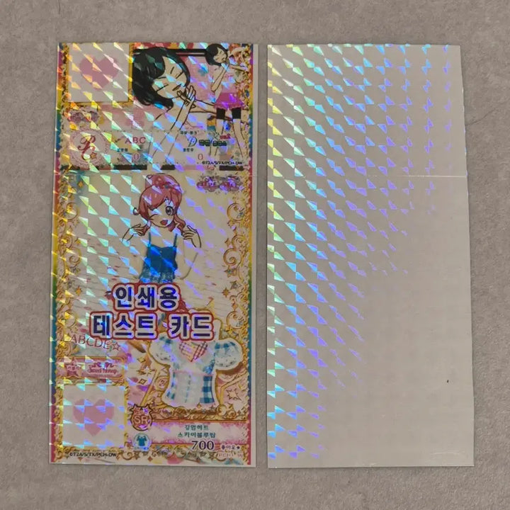 [BUNJANG] Pripara Pri☆Chan Test Print Blank Ticket - Laala, Mirei, Sophie, Shion, Dorothy, Reona, Mirei / 프리파라 프리채널 인쇄용 테스트 카드 무지 티켓 라라미래소피솔라미스마일