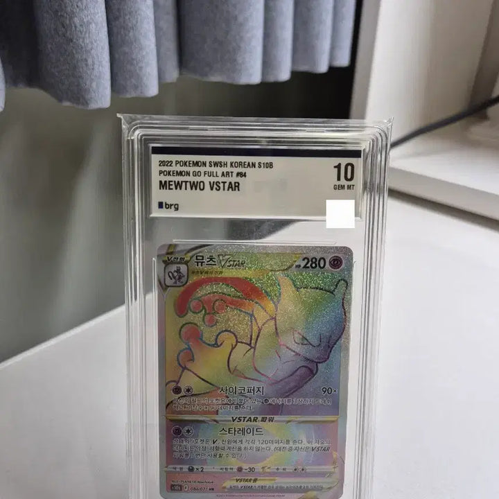 [BUNJANG] Pokemon TCG Card BRG10 Graded / 포켓몬스터 카드 brg10 등급 팝니다