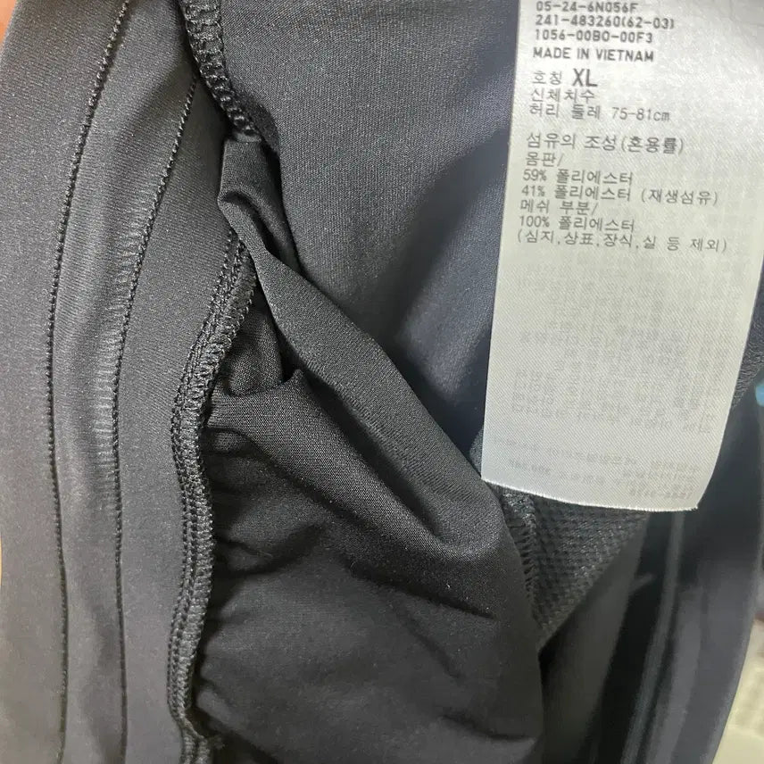 [BUNJANG] Uniqlo Ultra Stretch Active Jogger Pants 2XL Black / 유니클로 울트라스트레치액티브조거팬츠 2XL사이즈 블랙 색상 팝니다.