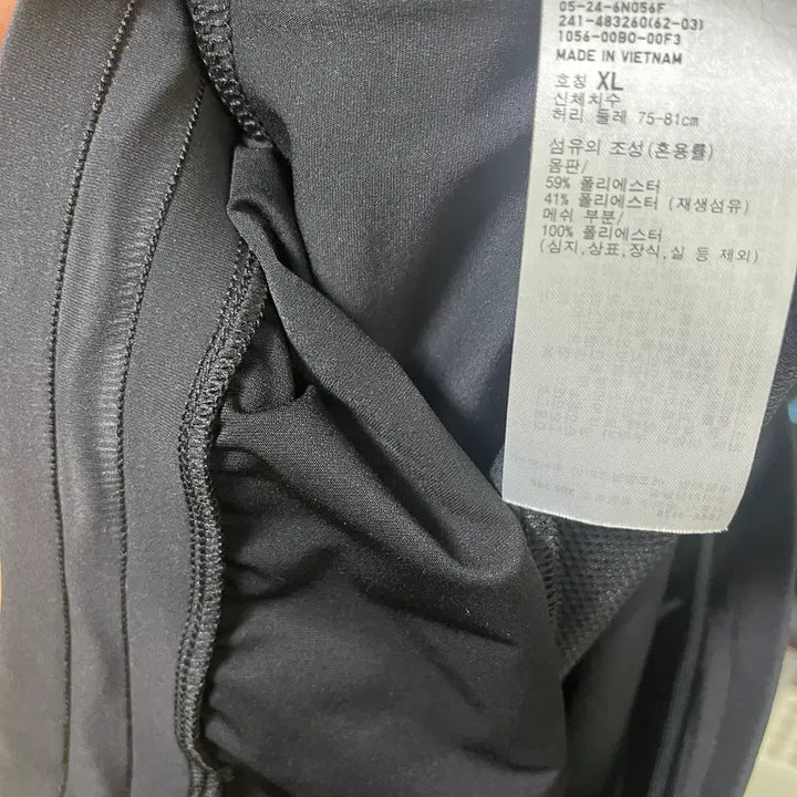 [BUNJANG] Uniqlo Ultra Stretch Active Jogger Pants 2XL Black / 유니클로 울트라스트레치액티브조거팬츠 2XL사이즈 블랙 색상 팝니다.