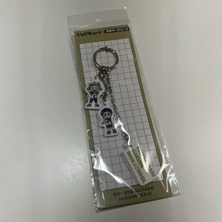 [BUNJANG] Haikyuu!! Fukurodani Bokuto Akaashi SD Keyring (Sealed) / 미개봉) 하이큐 후쿠로다니 보쿠토 아카아시 SD 키링
