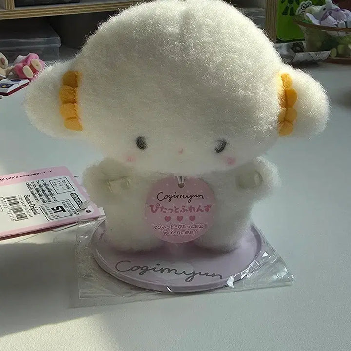 [BUNJANG] Corgi Myung Pittot S Plush / 코기뮹 피탓토 s인형