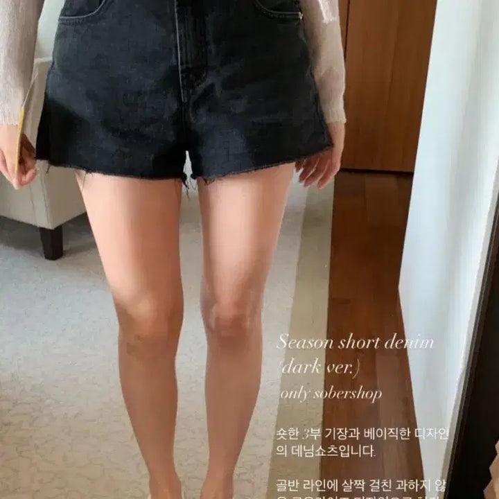[BUNJANG] Sobershop Black Denim Shorts S / 택달린 새상품) 소버샵 흑청 데님 쇼츠 s