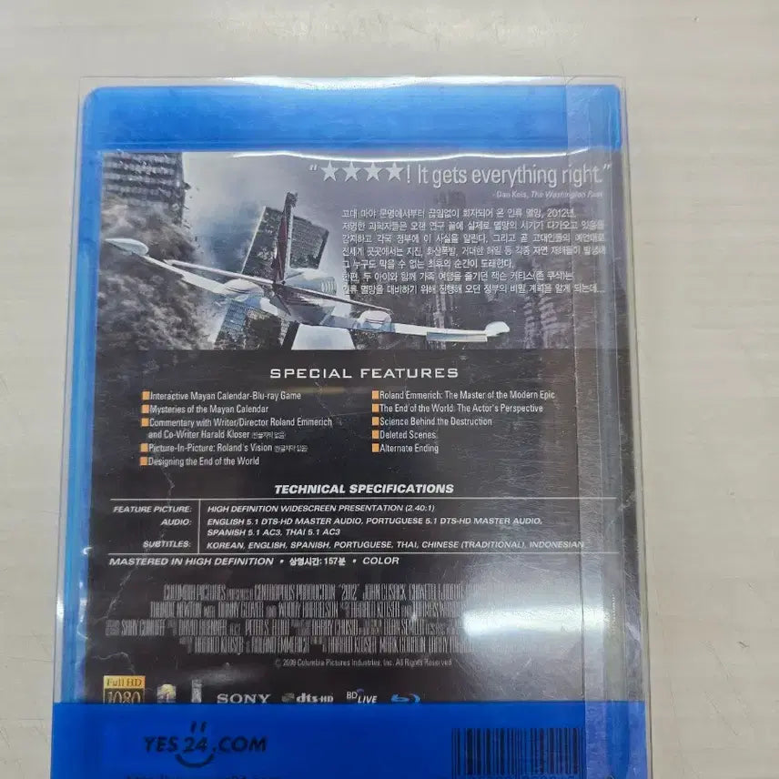 [BUNJANG] 2012 Action Foreign Film DVD / [DVD](블루레이) 액션외국영화 "2012" 판매합니다.