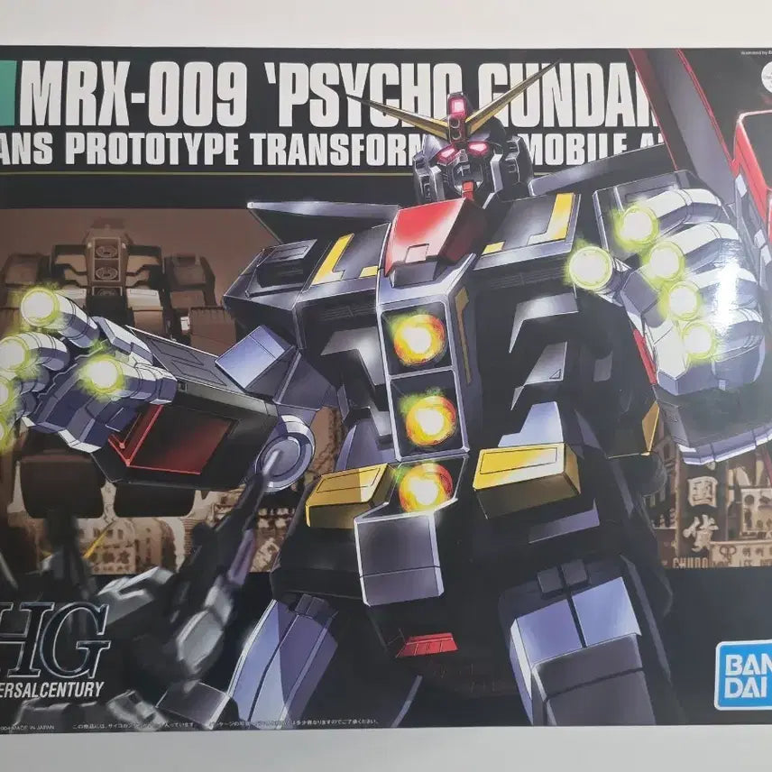 [BUNJANG] Bandai HG Psycho Gundam Model Kit / 반다이 HG 사이코 건담