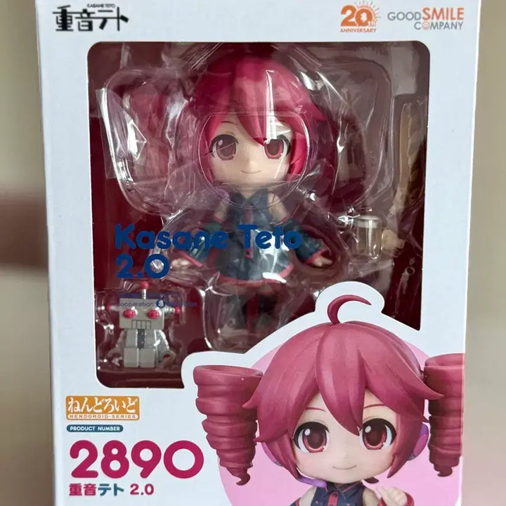 [BUNJANG] Kasane Teto 2.0 Nendoroid / 미개봉 카사네 테토 2.0 넨도로이드 판매합니다