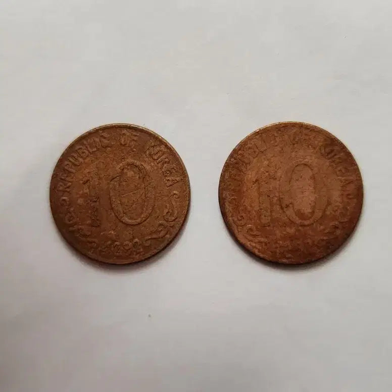 [BUNJANG] 1959 10 Won Coin / 단기 4292년(1959년) 10환 주화