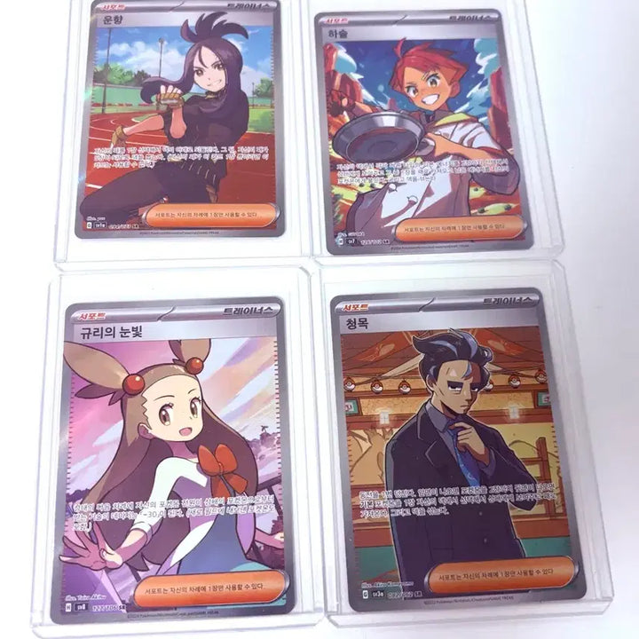 [BUNJANG] Pokemon Trainer SR Bundle Set / 포켓몬카드 트레이너 SR 일괄