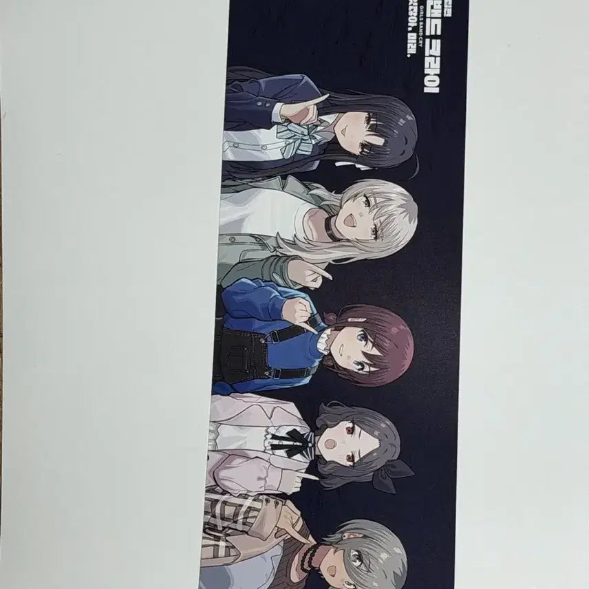 [BUNJANG] Girls Band Cry &