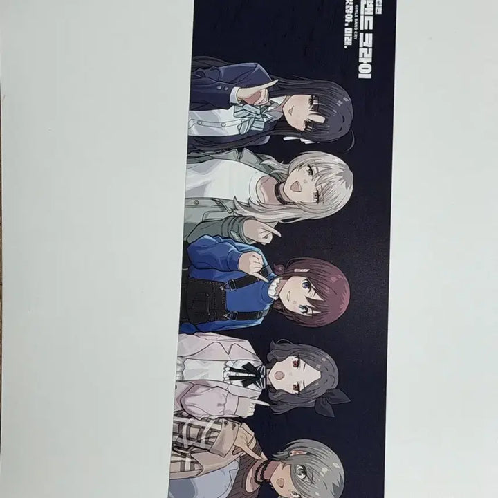 [BUNJANG] Girls Band Cry &